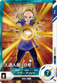 人造人間１８号（SDV5-026）［R］