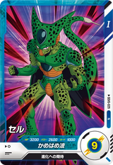 セル（SDV5-029）［N］