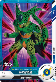 セル（SDV5-029）［N］