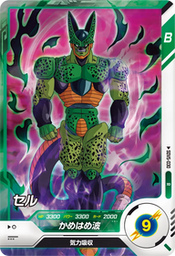 セル（SDV5-030）［R］