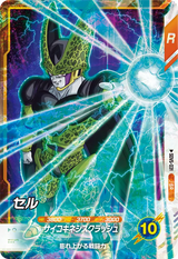 セル（SDV5-031）［SR］