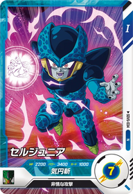 セルジュニア（SDV5-034）［N］