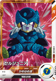 セルジュニア（SDV5-035）［R］