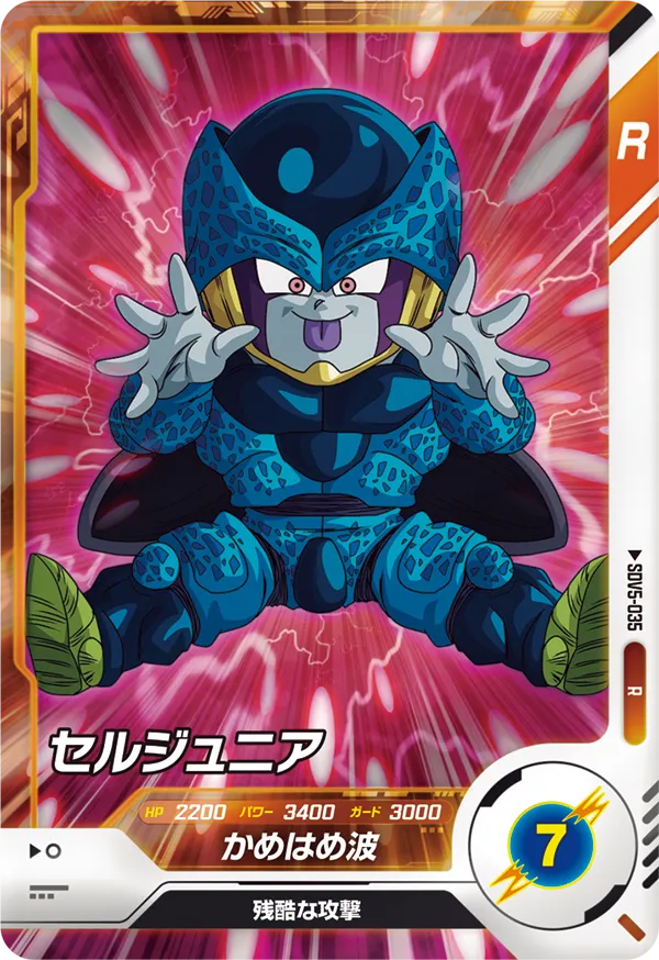 セルジュニア（SDV5-035）［R］