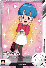 ブルマ：ＤＡ（SDV5-061）［N］
