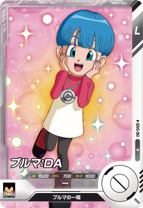 ブルマ：ＤＡ（SDV5-061）［N］