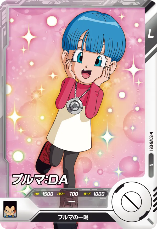 ブルマ：ＤＡ（SDV5-061）［N］