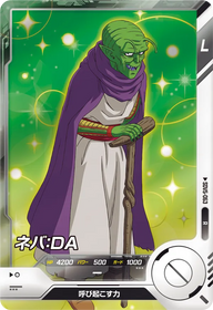 ネバ：ＤＡ（SDV5-063）［R］