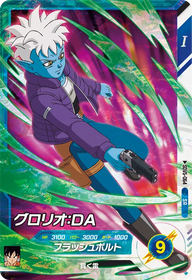 グロリオ：ＤＡ（SDV5-064）［SR］