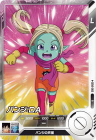 パンジ：ＤＡ（SDV5-065）［R］