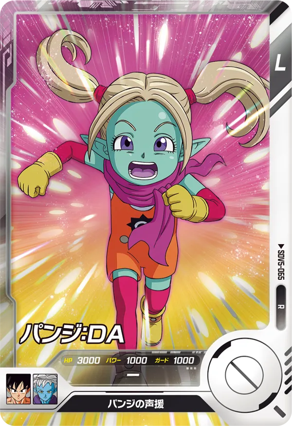 パンジ：ＤＡ（SDV5-065）［R］