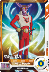 マシム：ＤＡ（SDV5-074）［N］