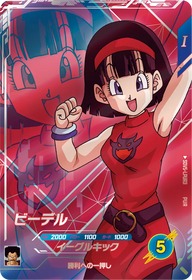 ビーデル（SDV5-LPUR3）［PUR］