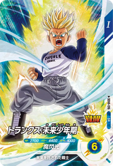 トランクス：未来少年期（SDV6-016）［SR］