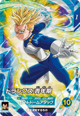 トランクス：青年期（SDV6-017）［SR］