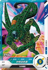 セル（SDV6-021）［N］