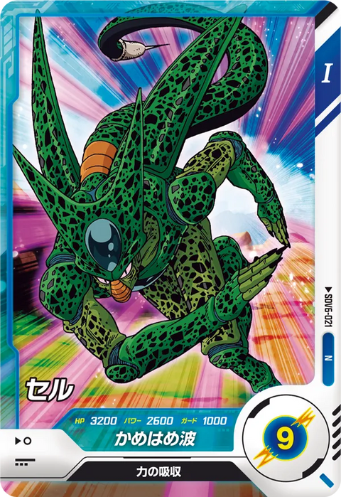 セル（SDV6-021）［N］