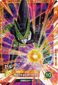 セル（SDV6-022）［SR］