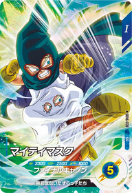マイティマスク（SDV6-038）［SR］