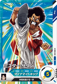 ミスター・サタン（SDV6-043）［N］