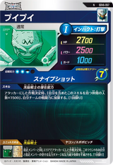 プイプイ（SDV6-057）［N］
