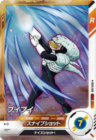 プイプイ（SDV6-058）［R］