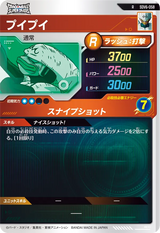 プイプイ（SDV6-058）［R］