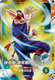 孫悟飯：青年期（SDV7-006）［R］