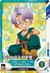 トランクス：幼年期（SDV7-017）［N］