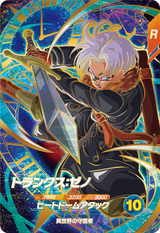 トランクス：ゼノ（SDV7-054）［GDR］