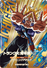 トランクス：青年期（SDV7-IGPUR2）［PUR］