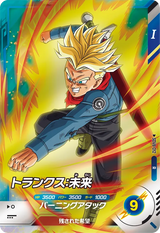 トランクス：未来（SDV8-012）［R］