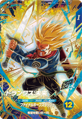 トランクス：未来（SDV8-013）［GDR］