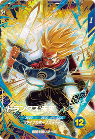 トランクス：未来（SDV8-013）［GDR］