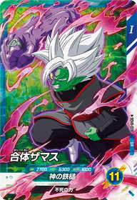 合体ザマス（SDV8-028）［SR］