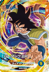 バーダック：ＢＲ（SDV8-045）［SR］