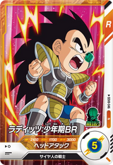 ラディッツ：少年期ＢＲ（SDV8-046）［N］