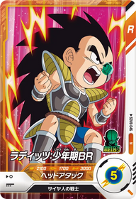 ラディッツ：少年期ＢＲ（SDV8-046）［N］