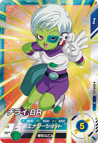 チライ：ＢＲ（SDV8-055）［R］