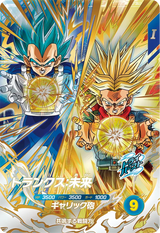 トランクス：未来（SDV8-PUR3）［PUR］