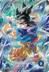 孫悟空（SDV8-SEC）［SEC / パラレル］