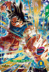 孫悟空（SDV9-020）［GDR］