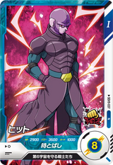 ヒット（SDV9-037）［N］