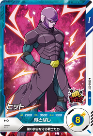 ヒット（SDV9-037）［N］
