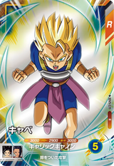キャベ（SDV9-039）［R］