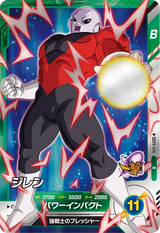 ジレン（SDV9-046）［R］