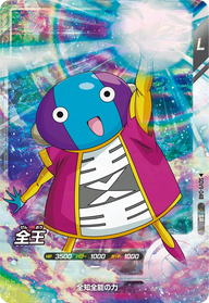 全王（SDV9-048）［SR］