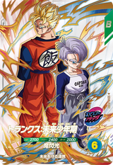 トランクス：未来少年期（SDV9-PUR2）［PUR］