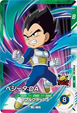 ベジータ：ＤＡ（SDVF-014）［SR］
