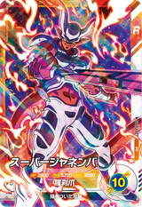 スーパージャネンバ（SDVPJ-027）［PR］